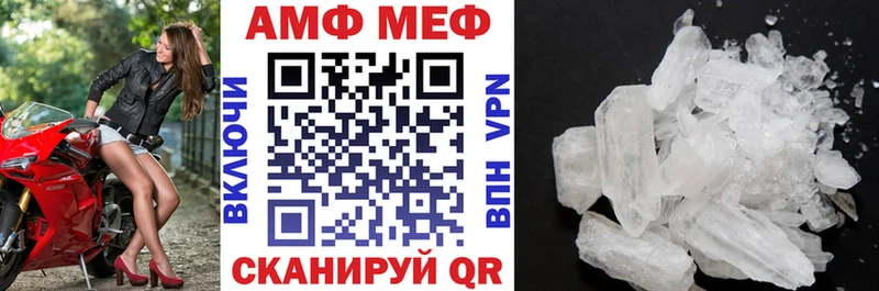 Amphetamine Premium  Петухово 