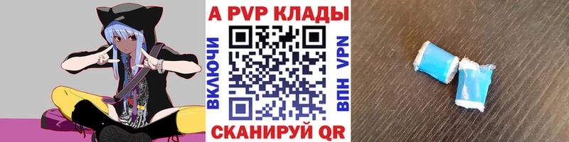 Alpha PVP VHQ Петухово