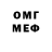 Героин Heroin Pavel Myatlev