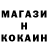 Кодеин напиток Lean (лин) Sergei Downar