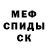 МЕТАДОН кристалл Danjimaru