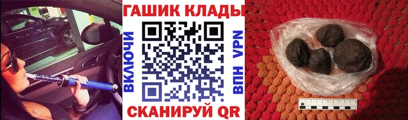 ГАШ хэш сайты даркнета какой сайт Петухово