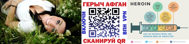 где найти наркотики Петухово ГЕРОИН хмурый