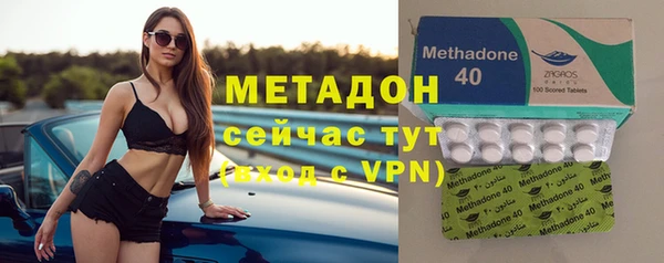 каннабис Вязьма