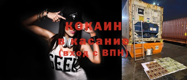 мдма Михайловка