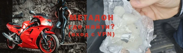 ALPHA PVP Вяземский
