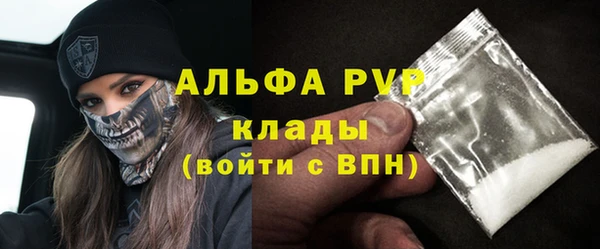 каннабис Вязьма