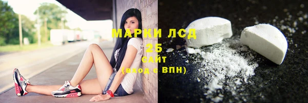 каннабис Вязьма