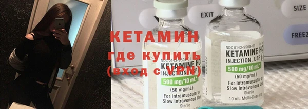 каннабис Вязьма