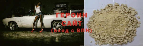 каннабис Вязьма