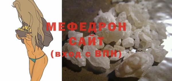 каннабис Вязьма