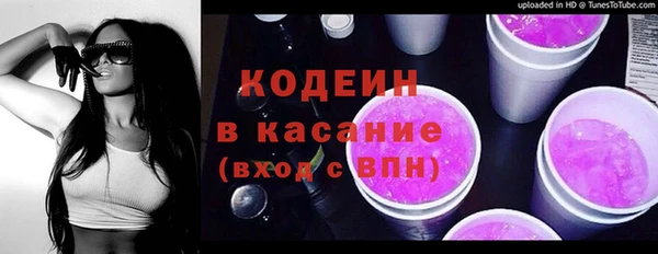 каннабис Вязьма