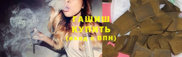 ALPHA PVP Вяземский