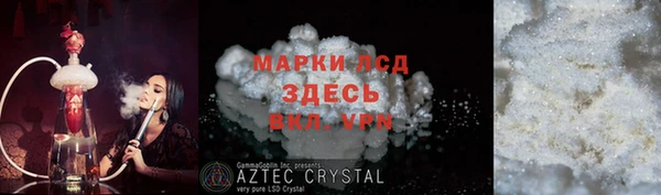 ALPHA PVP Вяземский