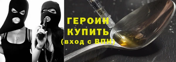 ALPHA PVP Вяземский