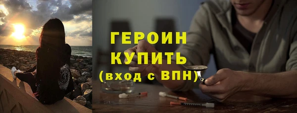 каннабис Вязьма