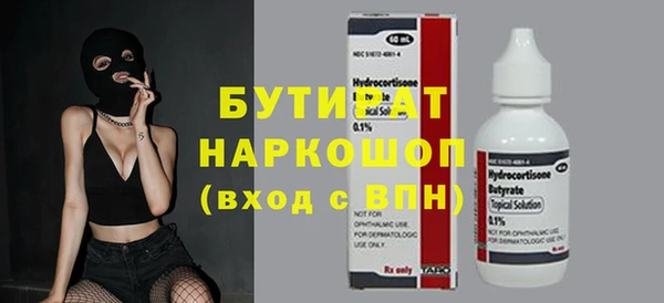 каннабис Вязьма