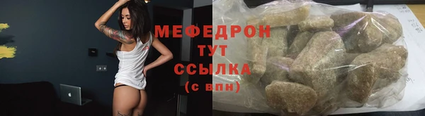 ALPHA PVP Вяземский
