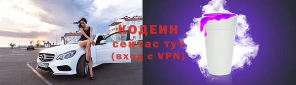 ALPHA PVP Вяземский