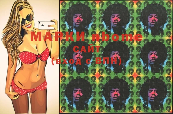 марки nbome Мегион
