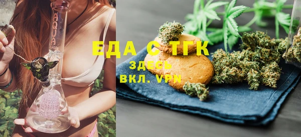 каннабис Вязьма