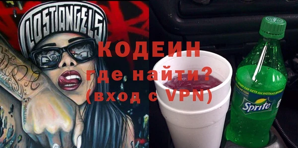 каннабис Вязьма