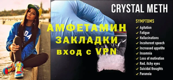 ALPHA PVP Вяземский