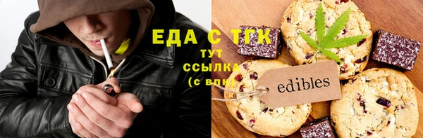 ALPHA PVP Вяземский