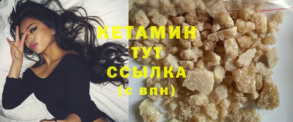 ALPHA PVP Вяземский