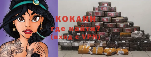 ALPHA PVP Вяземский