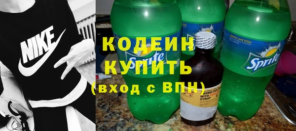каннабис Вязьма