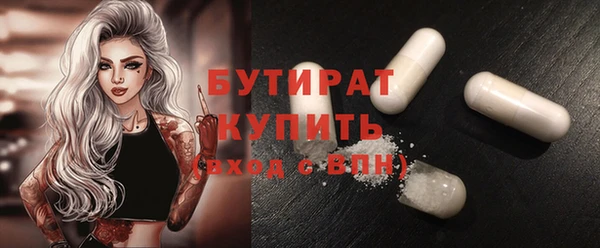 ALPHA PVP Вяземский