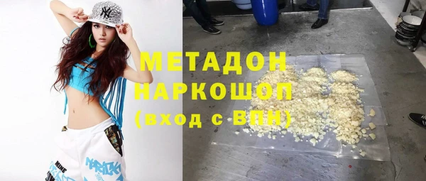 каннабис Вязьма