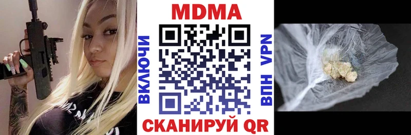 MDMA Molly  Петухово 