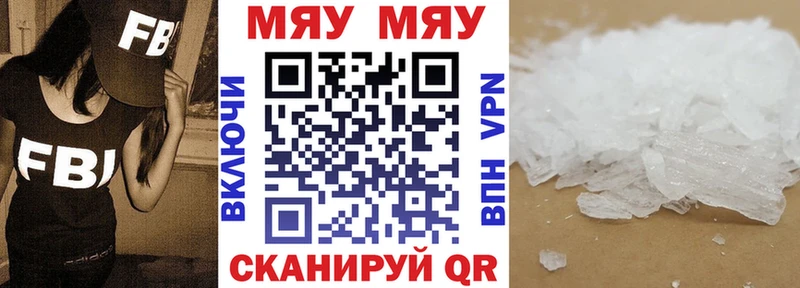 МЕФ VHQ  хочу наркоту  Петухово 