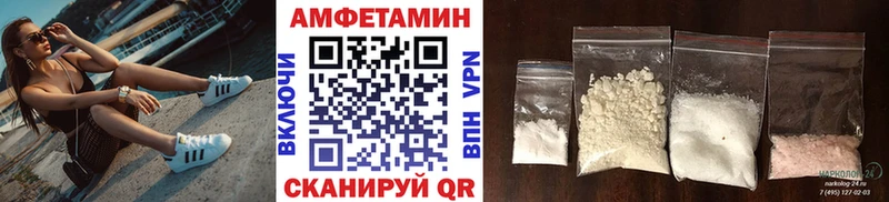 Метамфетамин мет Петухово