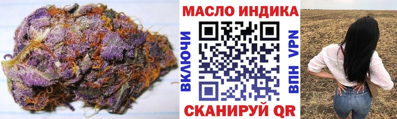 мориарти какой сайт  Петухово  Дистиллят ТГК вейп с тгк  купить  